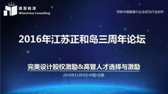 南京德銳企業(yè)管理咨詢公司軟件開發(fā)服務助力企業(yè)數字化轉型