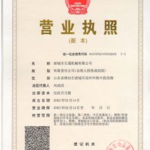 特種設(shè)備制造生產(chǎn)許可證 確保安全與合規(guī)的關(guān)鍵準(zhǔn)入證明